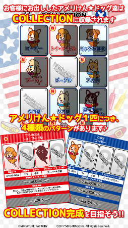 ����ꤱ����ɥå� �ѥ��äȥ����դ롪��