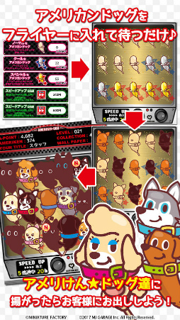 ����ꤱ����ɥå� �ѥ��äȥ����դ롪��