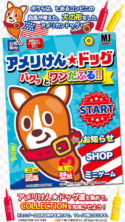 ����ꤱ����ɥå� �ѥ��äȥ����դ롪��