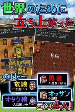 ���������꡼ No.003�Υ���ͥ������ / iOS�ǡ֥ɥ饴���ԥ��פ�5����ۿ���������Ͽ���դ�������������