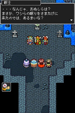 画像ギャラリー No.001のサムネイル画像 / ドット絵&笹井隆司氏サウンドのRPG「ドラゴンラピス」,iOS版が配信開始