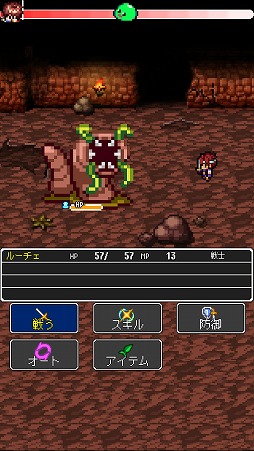 画像ギャラリー No.005のサムネイル画像 / ドット絵による古き良き勇者の物語。スマホ向けRPG「ドラゴンラピス」を紹介する「(ほぼ)日刊スマホゲーム通信」第1717回