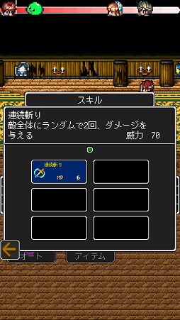 画像ギャラリー No.006のサムネイル画像 / ドット絵による古き良き勇者の物語。スマホ向けRPG「ドラゴンラピス」を紹介する「(ほぼ)日刊スマホゲーム通信」第1717回