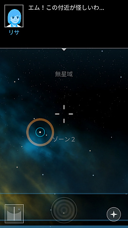 画像ギャラリー No.007のサムネイル画像 / 神話と化した地球を遥か未来のロボットが探し出す。「OPUS-地球計画」を紹介する「(ほぼ)日刊スマホゲーム通信」第1389回