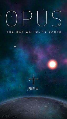 画像ギャラリー No.001のサムネイル画像 / 掲載作品292本からベストアプリを選出。「(ほぼ)日刊スマホゲーム通信」の2017年をライター陣らが振り返る特別編(第1608回)