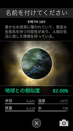 画像ギャラリー No.003のサムネイル画像 / 掲載作品292本からベストアプリを選出。「(ほぼ)日刊スマホゲーム通信」の2017年をライター陣らが振り返る特別編(第1608回)