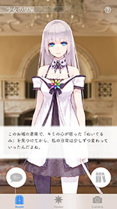 画像ギャラリー No.004のサムネイル画像 / 掲載作品292本からベストアプリを選出。「(ほぼ)日刊スマホゲーム通信」の2017年をライター陣らが振り返る特別編(第1608回)