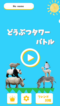 画像ギャラリー No.005のサムネイル画像 / 掲載作品292本からベストアプリを選出。「(ほぼ)日刊スマホゲーム通信」の2017年をライター陣らが振り返る特別編(第1608回)