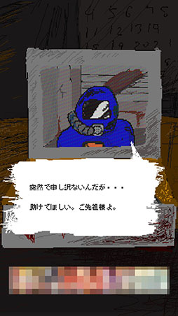 画像ギャラリー No.009のサムネイル画像 / 掲載作品292本からベストアプリを選出。「(ほぼ)日刊スマホゲーム通信」の2017年をライター陣らが振り返る特別編(第1608回)