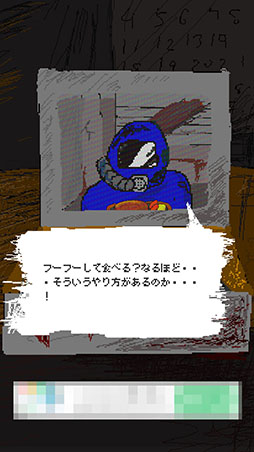 画像ギャラリー No.010のサムネイル画像 / 掲載作品292本からベストアプリを選出。「(ほぼ)日刊スマホゲーム通信」の2017年をライター陣らが振り返る特別編(第1608回)