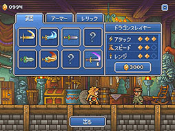 画像ギャラリー No.019のサムネイル画像 / 掲載作品292本からベストアプリを選出。「(ほぼ)日刊スマホゲーム通信」の2017年をライター陣らが振り返る特別編(第1608回)