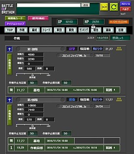 ���������꡼ No.004�Υ���ͥ������ / �֥饦�����������MMOSLG�֥Хȥ륪�֥֥�ƥ�פθ��������Ȥ�����