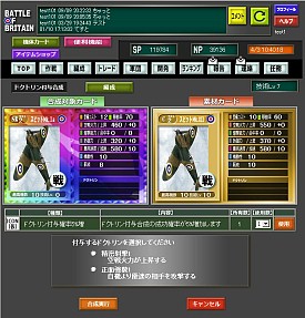 ���������꡼ No.006�Υ���ͥ������ / �֥饦�����������MMOSLG�֥Хȥ륪�֥֥�ƥ�פθ��������Ȥ�����