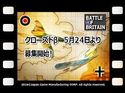 ���������꡼ No.001�Υ���ͥ������ / �֥Хȥ륪�֥֥�ƥ�פ�CBT���»ܷ��ꡣ5��24���˥ƥ������罸�򳫻�