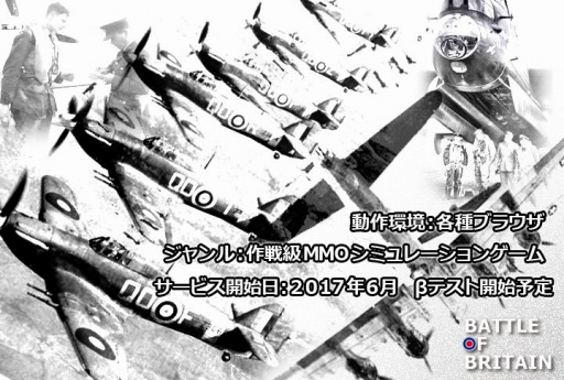 ���������꡼ No.003�Υ���ͥ������ / �Ҷ����亮�ߥ�졼�����֥Хȥ륪�֥֥�ƥ��CBT�λ��üԼ��դ���������