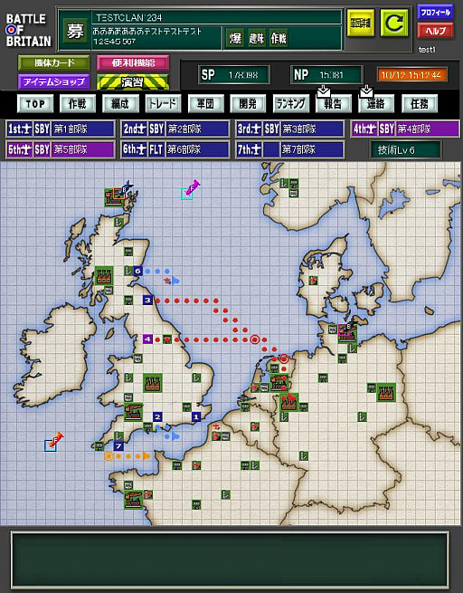 画像ギャラリー No.001のサムネイル画像 / 航空作戦SLG「バトルオブブリテン」,演習任務やドクトリン効果を変更するアップデートが本日実施
