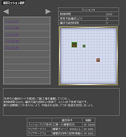 画像ギャラリー No.004のサムネイル画像 / 航空作戦SLG「バトルオブブリテン」,演習任務やドクトリン効果を変更するアップデートが本日実施