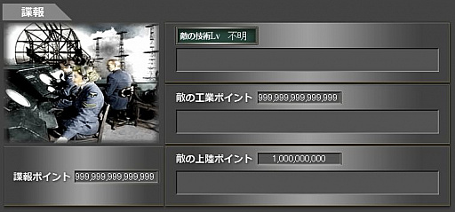 ���������꡼ No.003�Υ���ͥ������ / �Ҷ�����SLG�֥Хȥ륪�֥֥�ƥ�ס�Ũ�رĤξ�����ǧ�Ǥ����ĵ��׵�ǽ���ɲ�