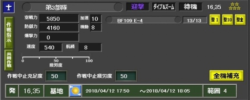 ���������꡼ No.003�Υ���ͥ������ / �֥Хȥ륪�֥֥�ƥ�ס�2018�դΥ��åץǡ���ͽ�꤬���������ﵡǽ�����