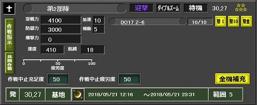 ꡼ No.004 | ֥Хȥ륪֥֥ƥס2018 դΥåץǡȡפ619˼»ܷ