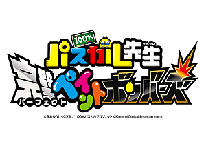 ꡼ No.013 | ͵㥰̡100ѥפդˤ3DSѥब713ȯءڥȥܥǥޥåפɤĤ֤臘