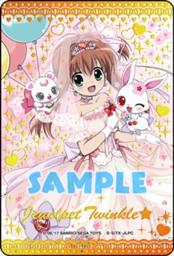 画像ギャラリー No.002のサムネイル画像 / 「まほうのエプロン」,ハイスコアキャンペーン「クッキンググランプリファイナル」を開催