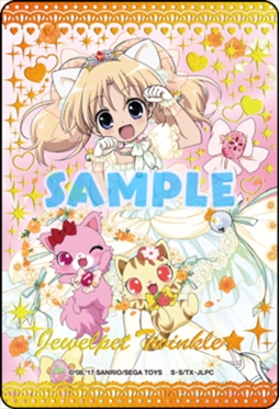 画像ギャラリー No.003のサムネイル画像 / 「まほうのエプロン」,ハイスコアキャンペーン「クッキンググランプリファイナル」を開催