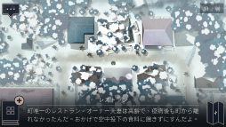 OPUS: 魂の架け橋