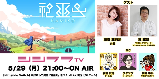 ꡼ No.001 | TV529ۿǤϥ󥲡ֿ-ߥ-פץ쥤