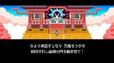 ���������꡼ No.007�Υ���ͥ������ / 2D��������󥲡���ֿ���� -���ߥ�-�פ�Nintendo Switch�ѥѥå�������ͽ����դ򳫻ϡ�����ȥ�CD�ʤ�5����ŵ�դ�