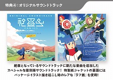最大の割引 神巫女 PANSOUND 未開封 カミコ CD サウンドトラック