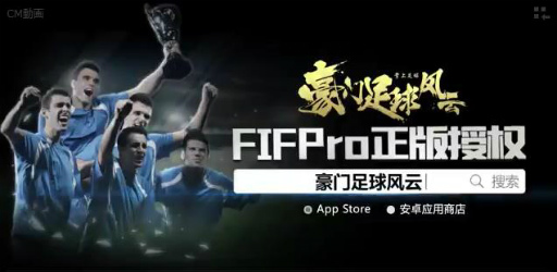 ���������꡼ No.002�Υ���ͥ������ / ����ǡ֥�Х��� CHAMPIONS MANAGER�ס�TVCM�����Ϥ����ǳ���