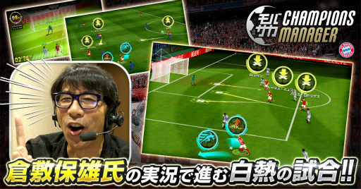 ꡼ No.001 | ֥Х CHAMPIONS MANAGERס¶ͺ