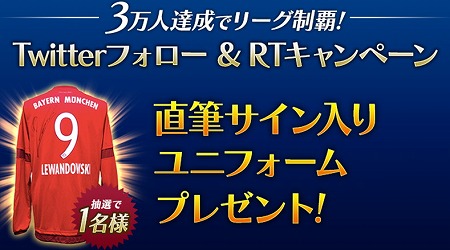 ���������꡼ No.003�Υ���ͥ������ / �֥�Х��� CHAMPIONS MANAGER�פλ�����Ͽ�Կ���8��������