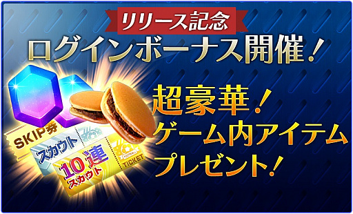 ���������꡼ No.001�Υ���ͥ������ / �֥�Х��� CHAMPIONS MANAGER�פ������ۿ��������ȡ��������ȥ��å���ץ��������Ȥ�����