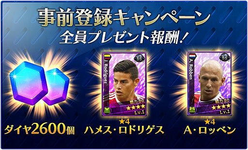 ���������꡼ No.002�Υ���ͥ������ / �֥�Х��� CHAMPIONS MANAGER�פ������ۿ��������ȡ��������ȥ��å���ץ��������Ȥ�����