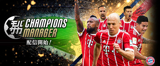 ���������꡼ No.003�Υ���ͥ������ / �֥�Х��� CHAMPIONS MANAGER�פ������ۿ��������ȡ��������ȥ��å���ץ��������Ȥ�����