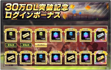 ���������꡼ No.002�Υ���ͥ������ / �֥�Х��� CHAMPIONS MANAGER�ס�30��DL���˵�ǰ�Υ�������ܡ��ʥ�