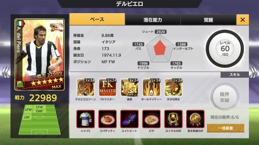 ���������꡼ No.004�Υ���ͥ������ / �֥�Х��� CHAMPIONS MANAGER�ס�����å���ɥ����ǥ롦�ԥ�����ȤΥ���ܤ�����