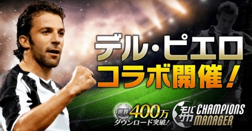 ���������꡼ No.005�Υ���ͥ������ / �֥�Х��� CHAMPIONS MANAGER�ס�����å���ɥ����ǥ롦�ԥ�����ȤΥ���ܤ�����