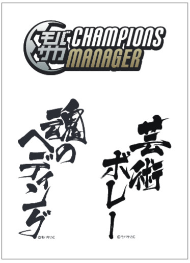 ���������꡼ No.002�Υ���ͥ������ / �֥�Х��� C�ס��θ������ݡ��ĥơ��ޥѡ����֥쥸����ɥ��ݡ��ĥҡ��������פȤ�Ź�ޥ������åפ�»�