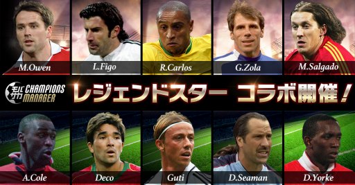 ���������꡼ No.001�Υ���ͥ������ / �֥�Х��� CHAMPIONS MANAGER�ס��쥸�����10̾���о줹��֥쥸����ɥ���������ܡפ�7��20����곫��