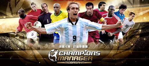 画像ギャラリー No.001のサムネイル画像 / 「モバサカC」中国版が香港のGoogle Play BEST OF AWARDS 2018で受賞