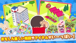 画像ギャラリー No.004のサムネイル画像 / 街作りゲーム「クレヨンしんちゃん 一致団ケツ!かすかべシティ大開発」が配信開始