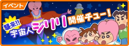 ���������꡼ No.008�Υ���ͥ������ / �֥����󤷤����� �����ĥ��ġ��������٥��ƥ��糫ȯ�׷���ǡ֥����󤷤����� ����!!����ͥ����ץ��᡼���Υ��٥�Ȥ�»�