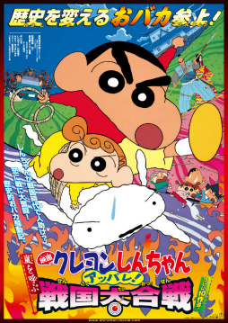 ���������꡼ No.001�Υ���ͥ������ / �֥��줷�� �������٥��ƥ��פǱǲ�ȥ��åѥ�!��������ɥ��٥�Ȥ�����