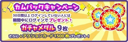 ���������꡼ No.011�Υ���ͥ������ / �֥��줷�� �������٥��ƥ��糫ȯ�ס�1��ǯ��ǰ�����ڡ���򳫺�