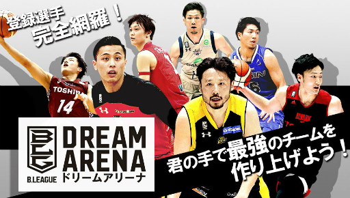 ���������꡼ No.001�Υ���ͥ������ / ���ܥץ��Х����κǶ���������롣��B.LEAGUE �ɥ꡼�ॢ�꡼�ʡפ��ۿ�