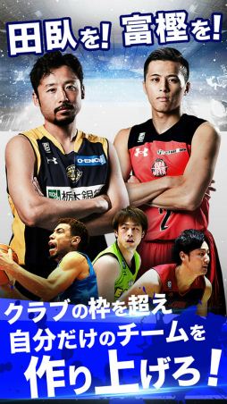 B.LEAGUE �ɥ꡼�ॢ�꡼��
