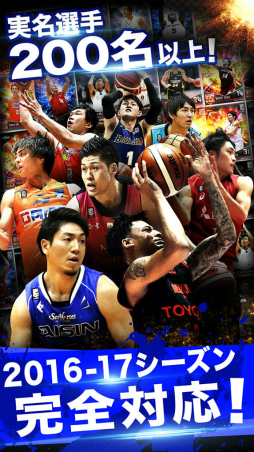 B.LEAGUE ドリームアリーナ